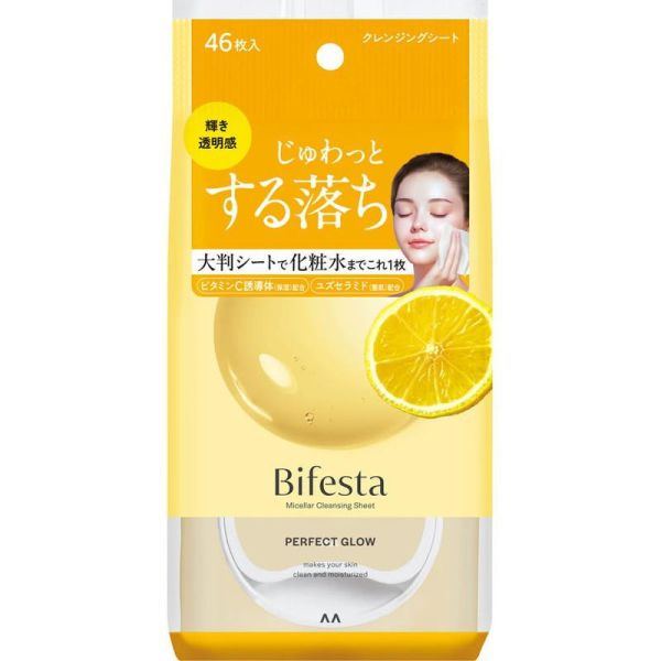 日本 Bifesta 碧菲絲特 卸妝棉 卸妝巾 46入 水嫩 毛孔即淨 透亮調理 滋潤 卸妝濕巾 卸粧棉 濃妝 