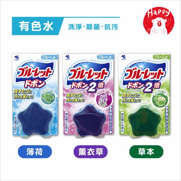 日本 小林製藥 馬桶清潔錠 BLUELET 馬桶消臭芳香錠 水箱清潔錠 潔垢錠 馬桶清潔球 