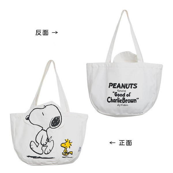 卡通帆布單肩包 