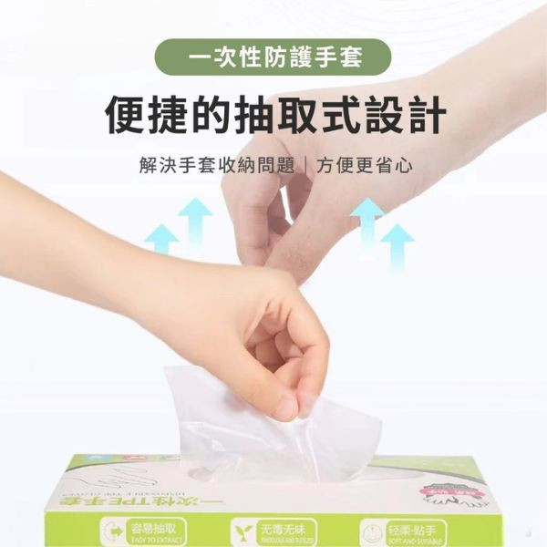 一次性手扒雞手套100枚入 