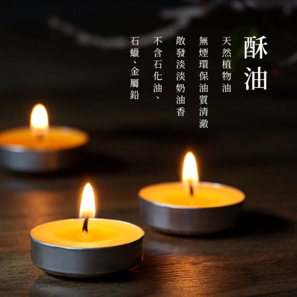 春囍堂商品 