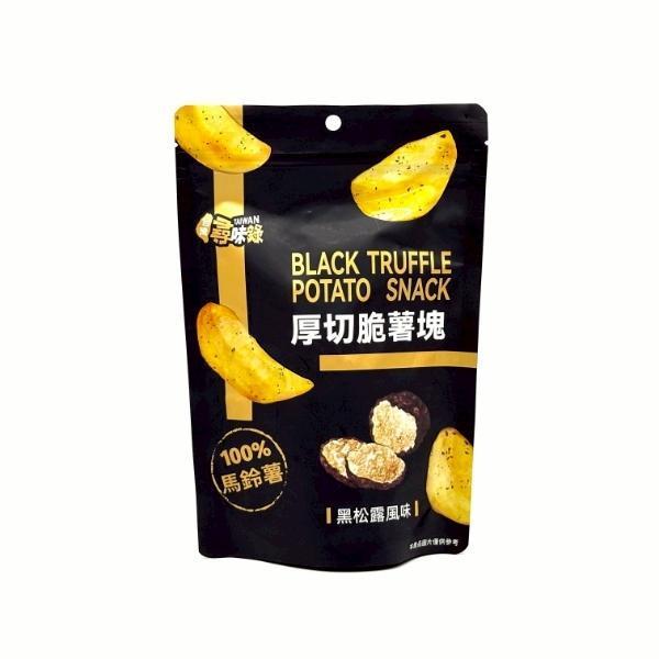 台灣尋味錄 
