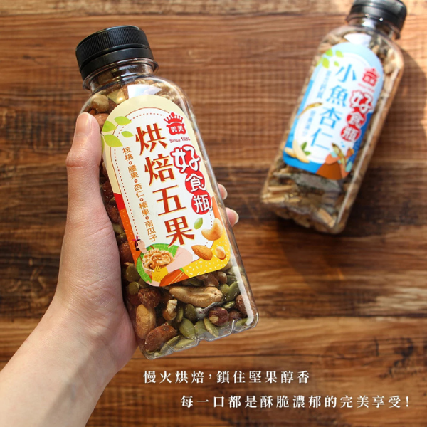 義美好食瓶-堅果 