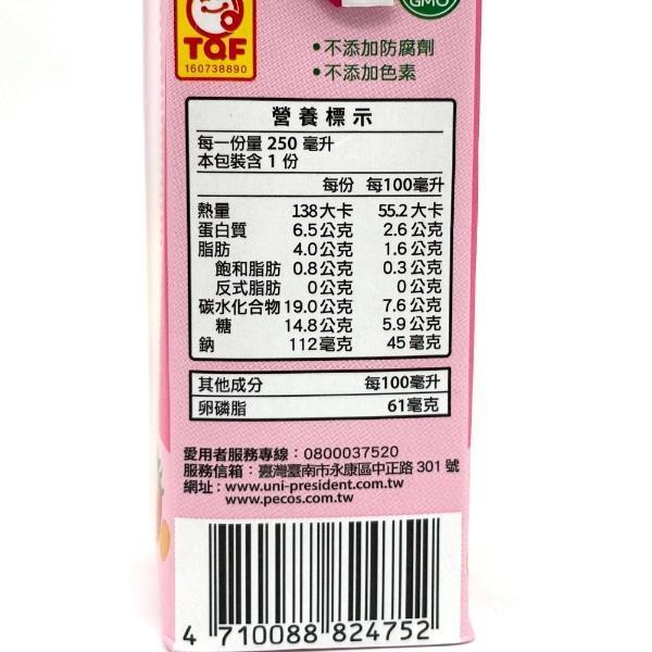 統一蜜豆奶營養豆TP250ml 