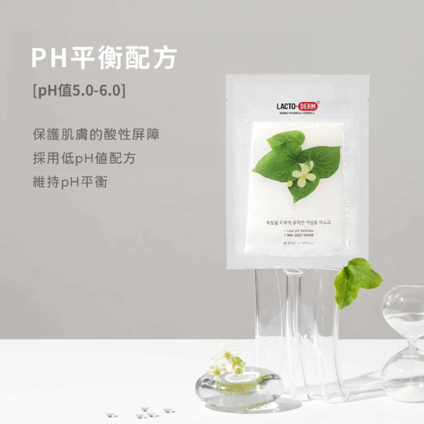 鍾根堂魚腥草保濕面膜(4片入) 