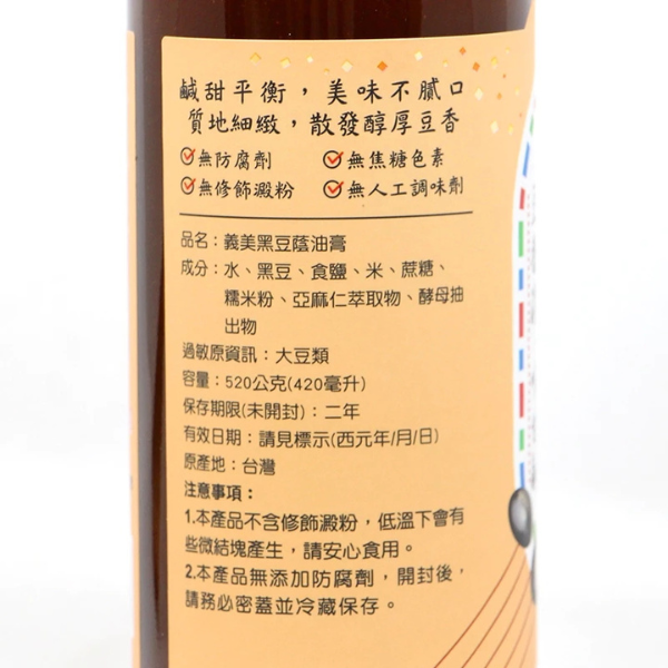 義美純釀造黑豆蔭油膏 420ml 