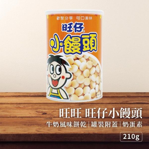 旺仔小饅頭媽媽罐 210g 