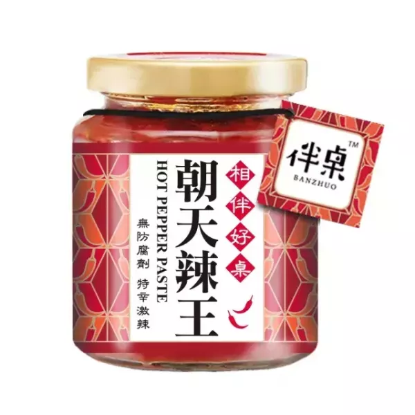 上友 伴桌辣椒 