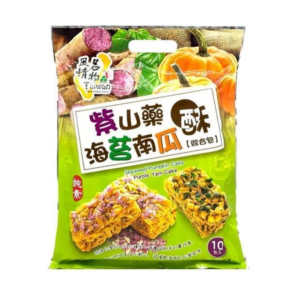 Taiwan 風情餅乾 