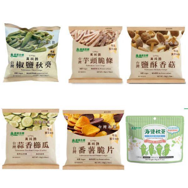 義美生機 