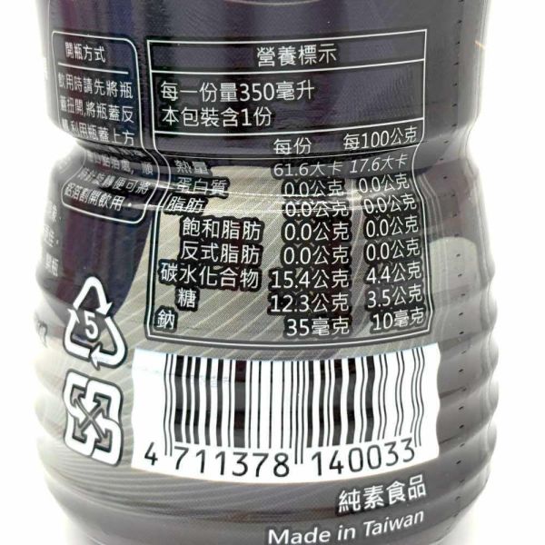 美的事 