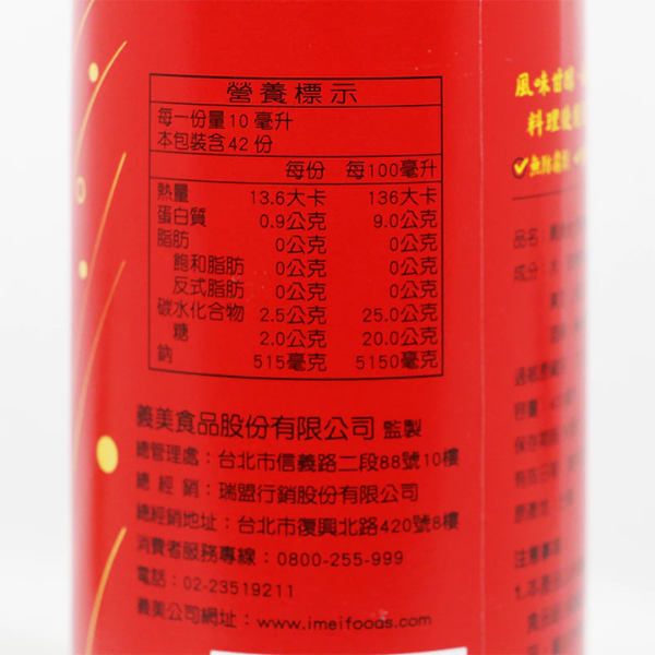 義美全豆醬油 420ml 
