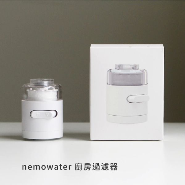 NEMO WATER廚房用水龍頭過濾器 