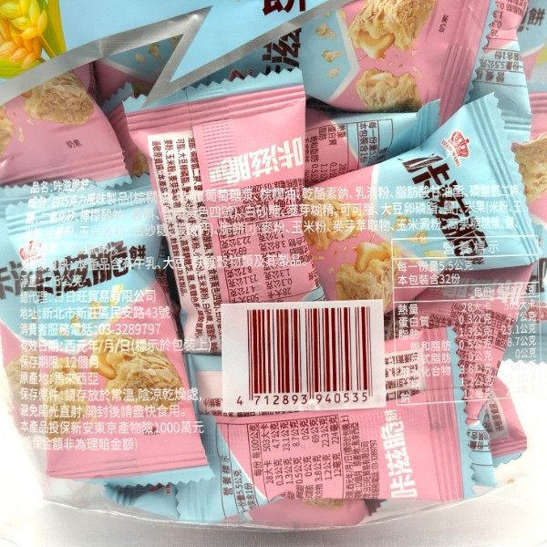 日日旺卡滋脆餅176g 