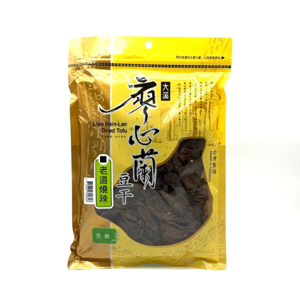 廖心蘭 老道系列 