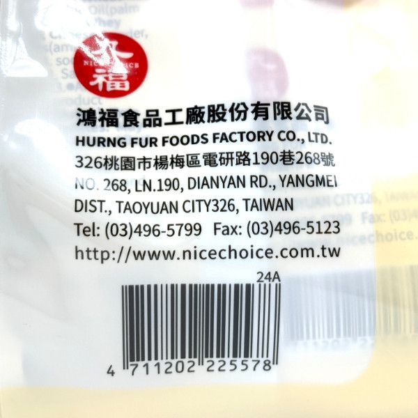 九福 吉福小餅 200g 