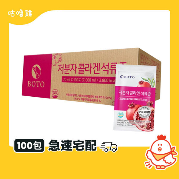 BOTO韓國果汁-100入/箱 