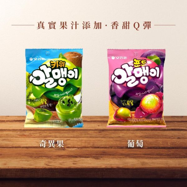 好麗友 果實口感軟糖 隨手包 67g 