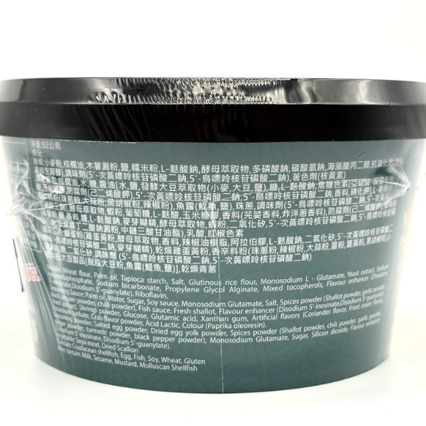 KOOL螃蟹味鹹蛋黃乾拌(碗)麵92g 