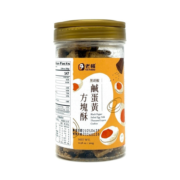 老楊方塊酥 300g 