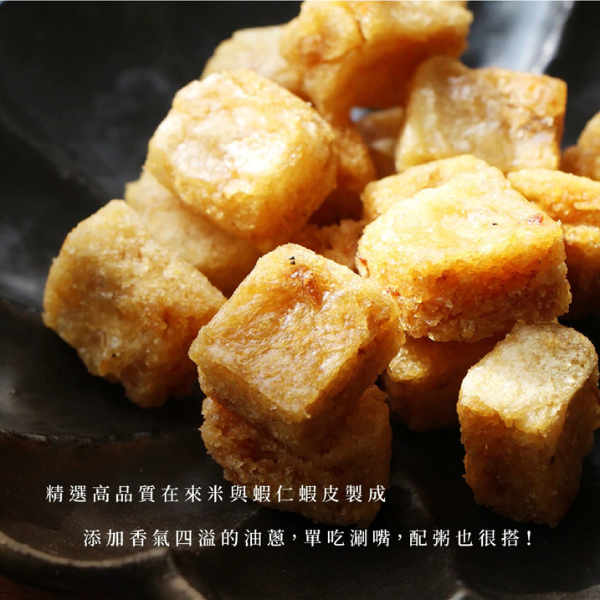 和秋 蘿蔔糕脆脆 70g 