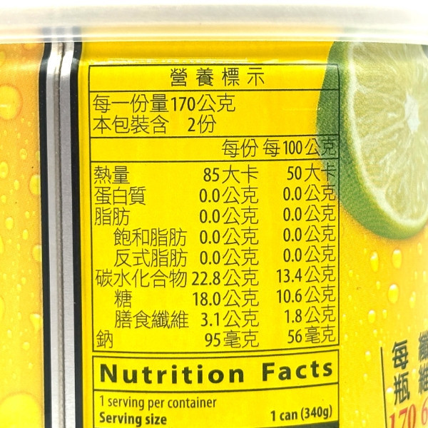 愛之味 愛玉冰 340g 