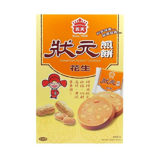 義美狀元煎餅-224g(量販) 