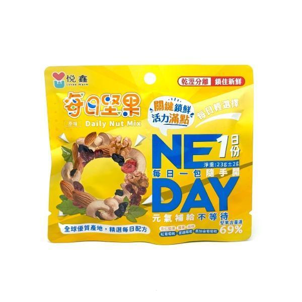 悅鑫 每日堅果 23g 