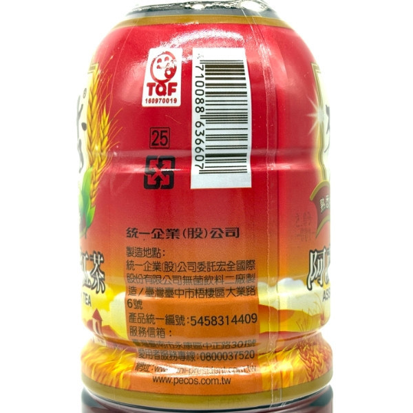 麥香系列 600ml 寶特瓶 
