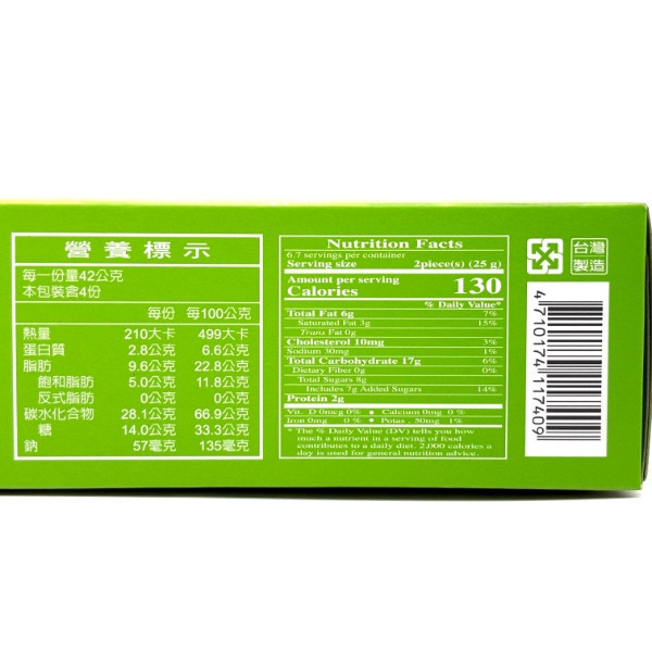 盛香珍 法國酥 168g 