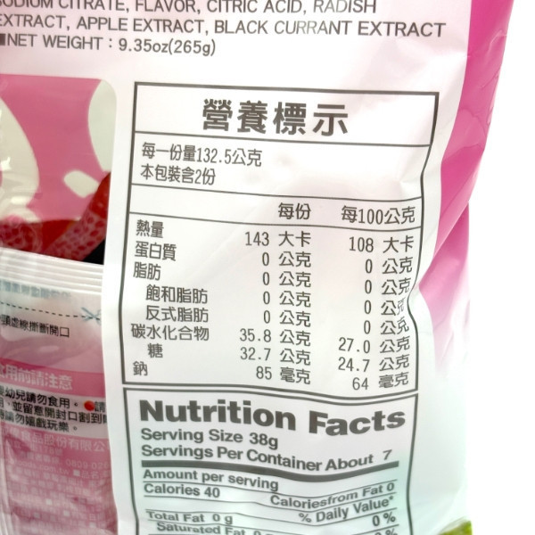 盛香珍 Dr.Q 蒟蒻果凍 265g 