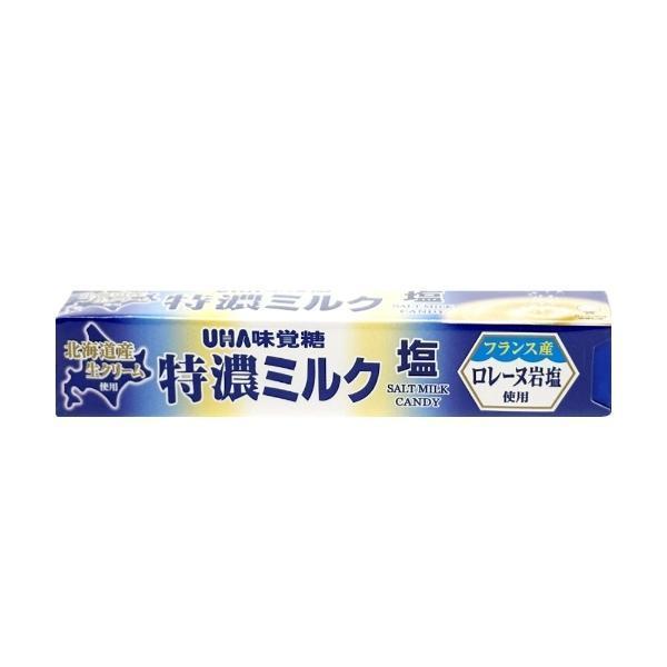 味覺糖 