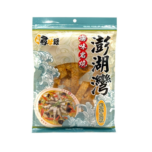 台灣尋味錄 澎湖灣 