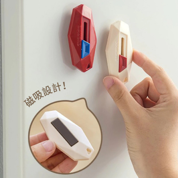 防刮防粘開箱刀 