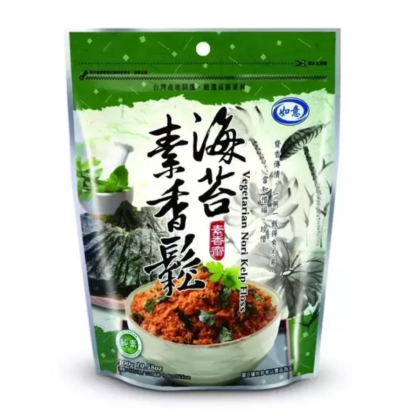 如意素香鬆系列 