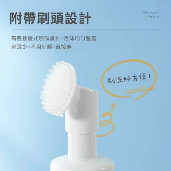 小白鞋清洗慕斯 200ml 