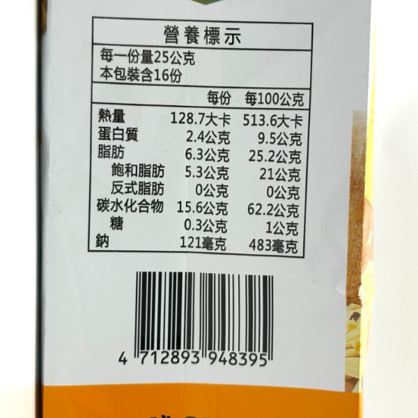 日日旺 蘇打餅400g 