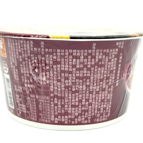 統一 大補帖風味細麵-碗裝 