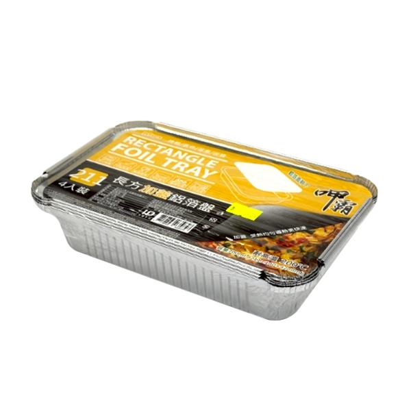 呷霸 加蓋鋁箔盤 