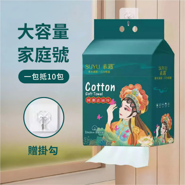 抽取式洗臉巾 600g 