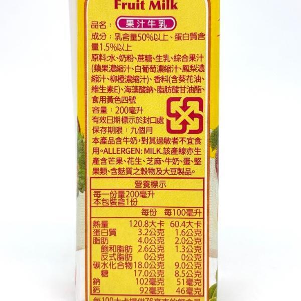 光泉調味奶保久乳-24罐/箱購 