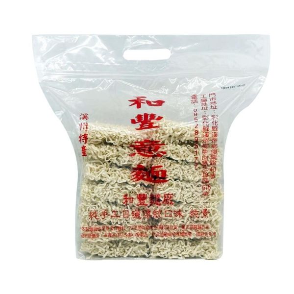 和豐拉麵 