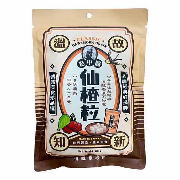 老中醫仙楂粒200g 