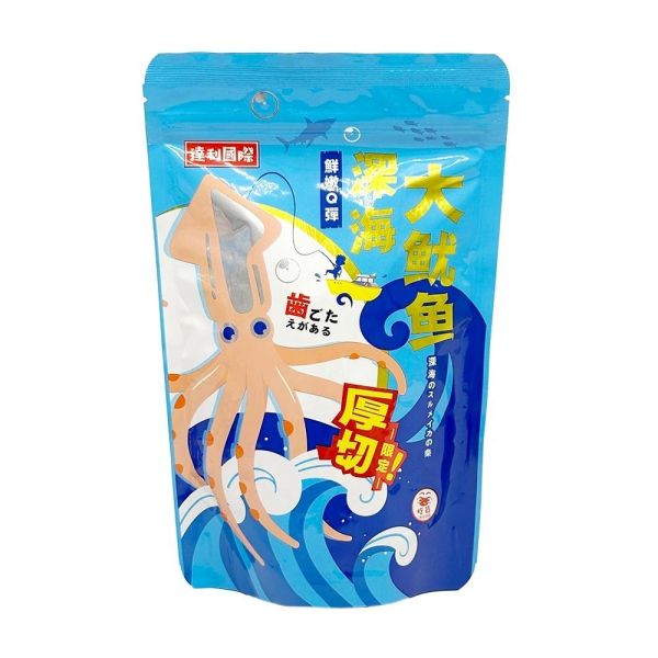 達利 深海大魷魚 