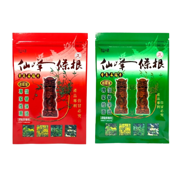 仙峰電氣石貼布 8片裝 