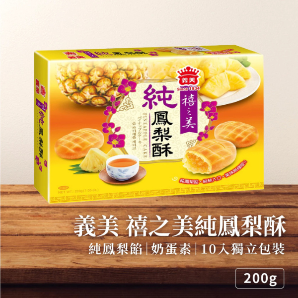 義美囍之美純鳳梨酥 