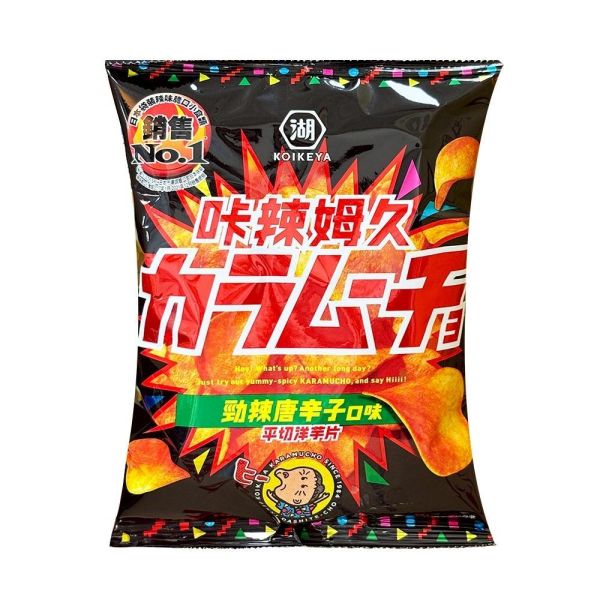 咔辣姆久58.5g 