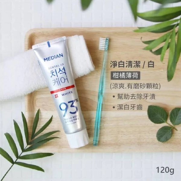 韓國 MEDIAN93%牙膏 