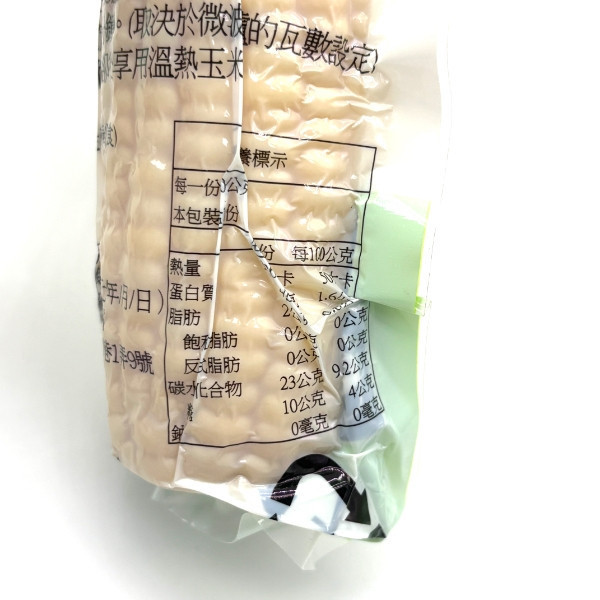 KC 陽光黃金玉米棒 250g 