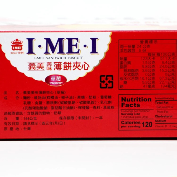 義美美味薄餅夾心144g 